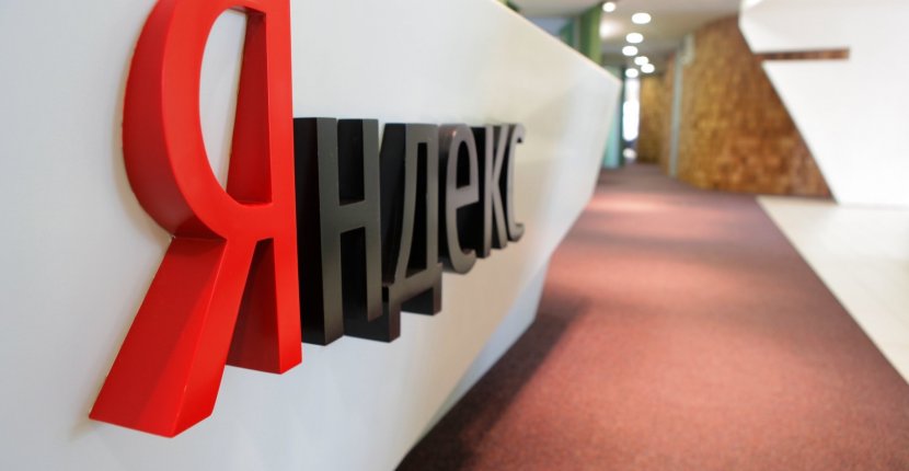 «Яндекс» планирует выйти на финансовый рынок
